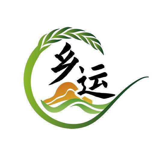 乡运五谷磨坊