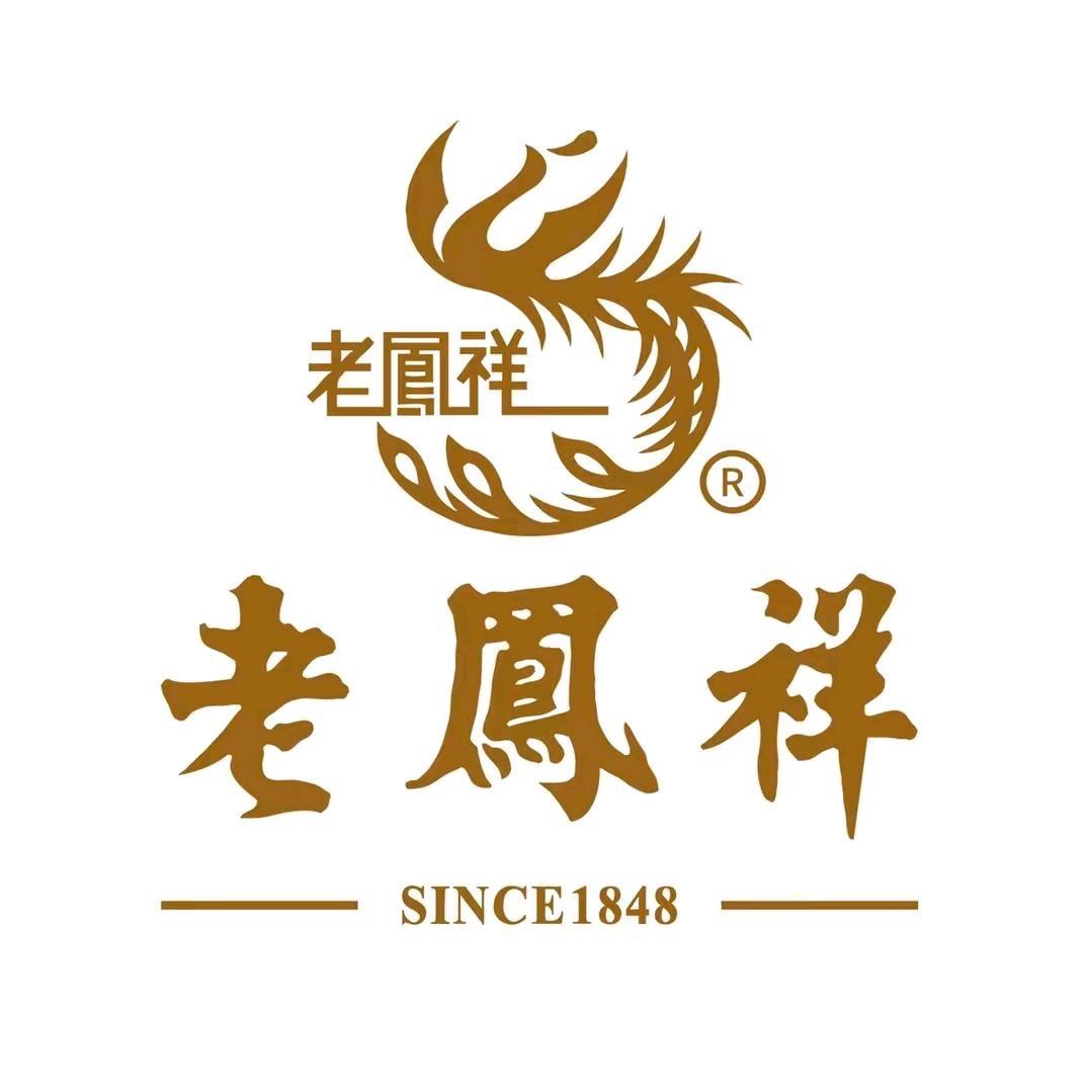 老鳯祥鸿喜专卖店优选