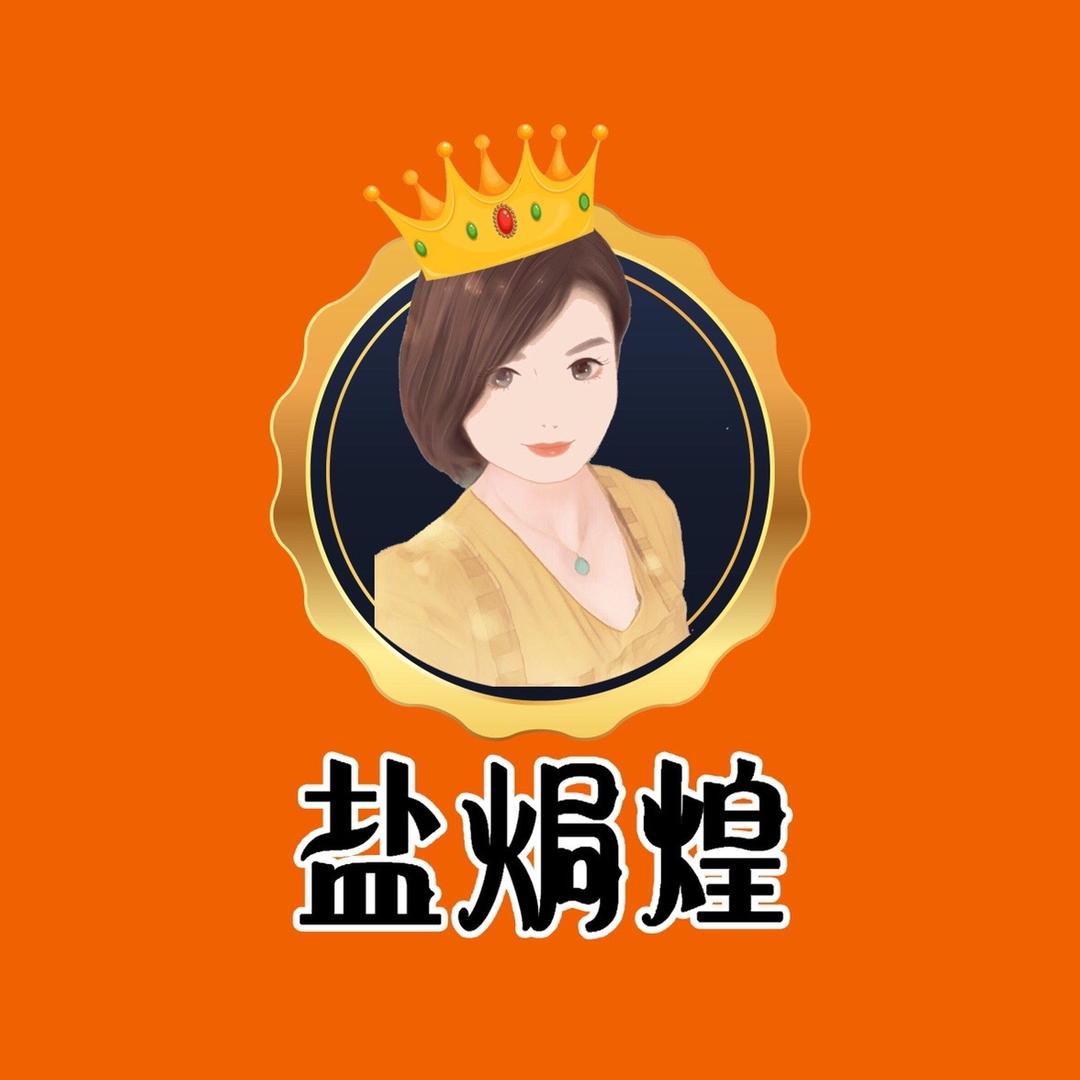 越儿盐焗卤菜店老板娘