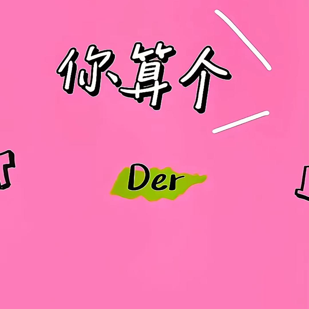 一拳打哭好几个👊🏻
