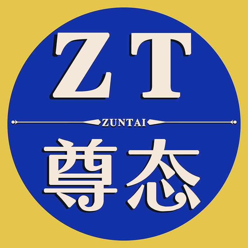 尊态默衣专卖店