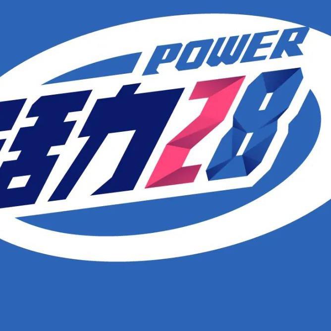 活力民族国货自强
