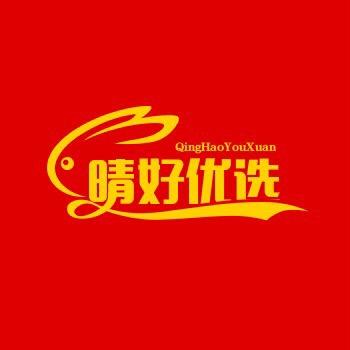 晴好优选