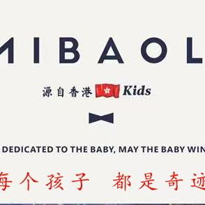 密宝莉婴幼儿用品甄选店