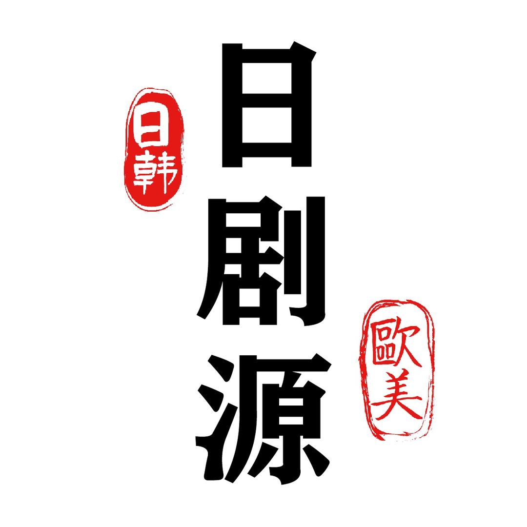 欣鹏传媒