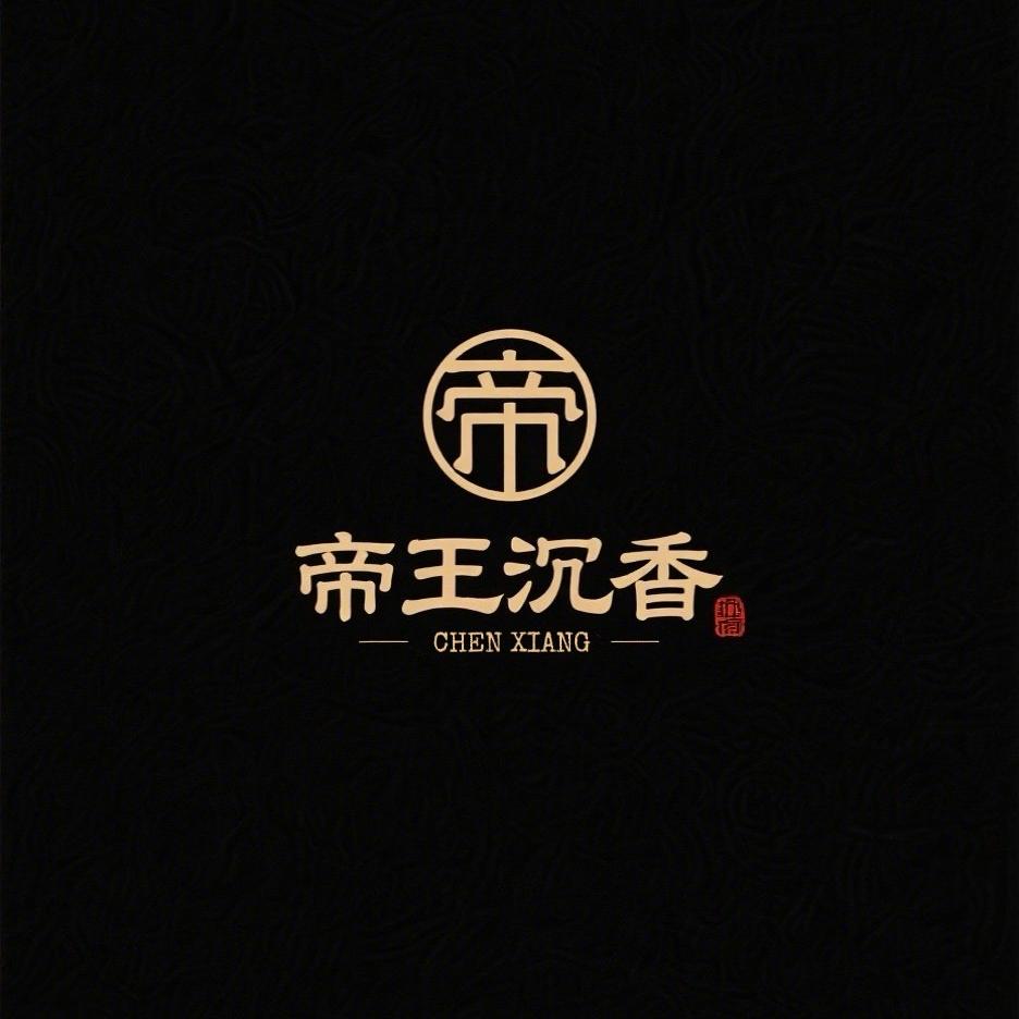 帝王沉香