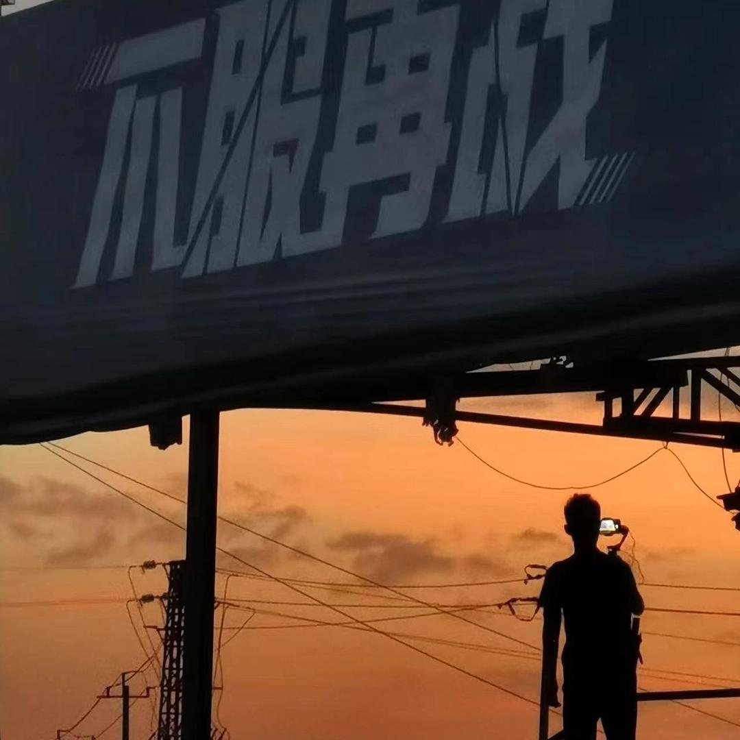 飞车环游记