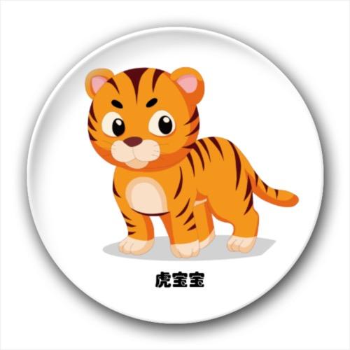 维多利亚水会   张