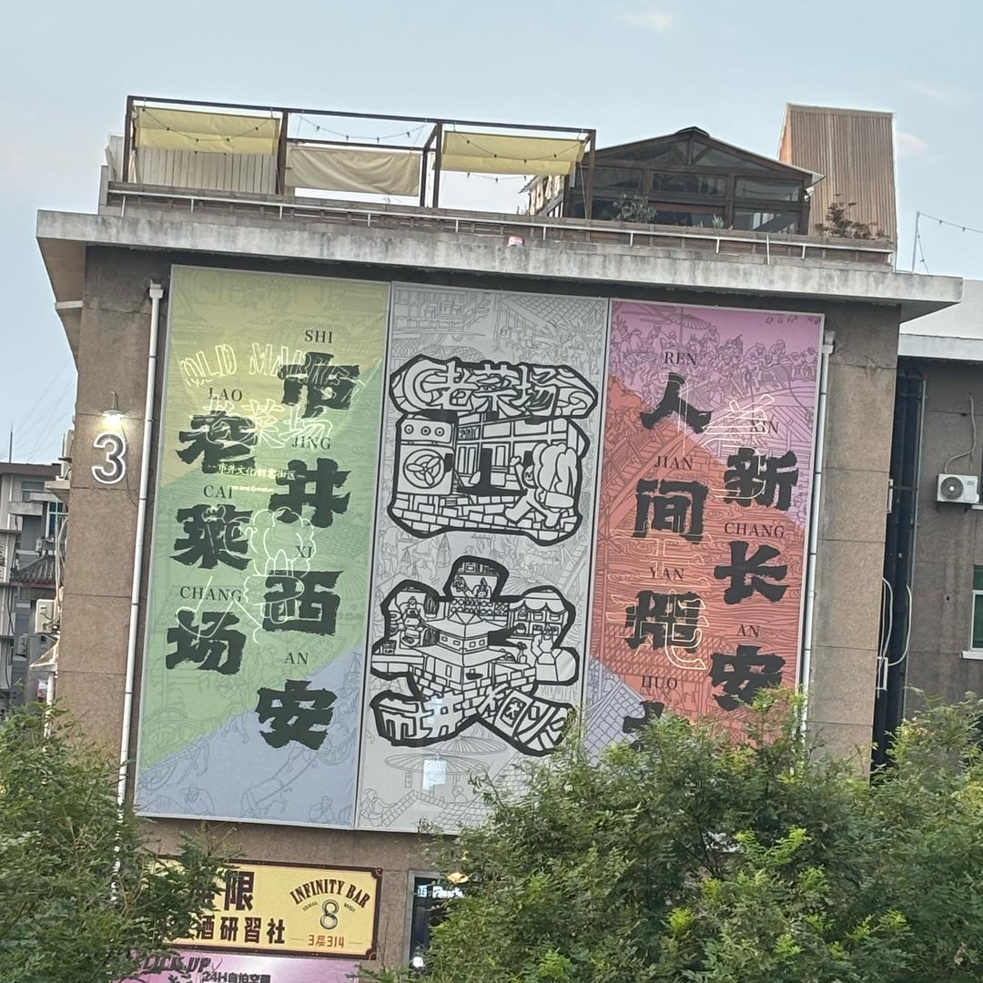 老薛的魔兽世界