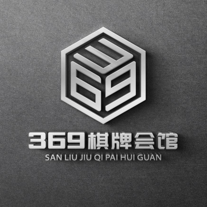 369棋牌会馆
