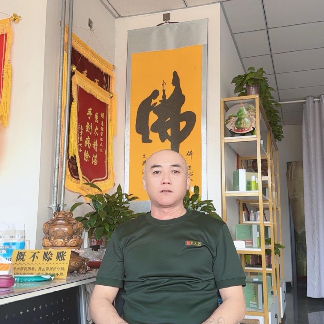 康健堂理疗推拿