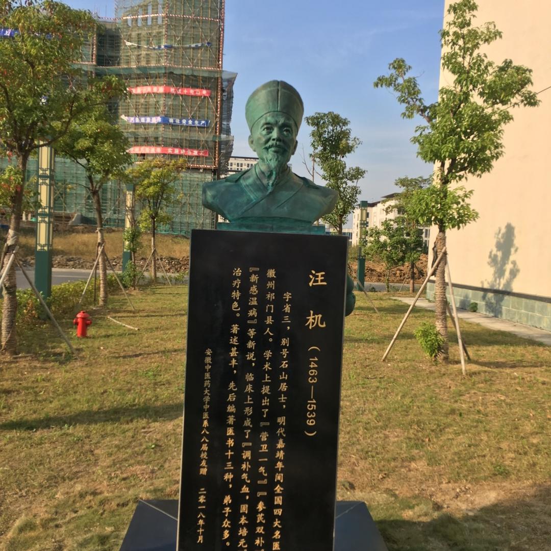 携宝通