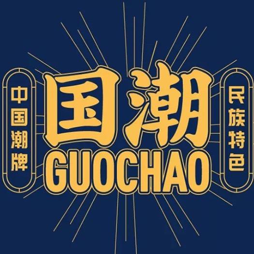 晋江鞋王