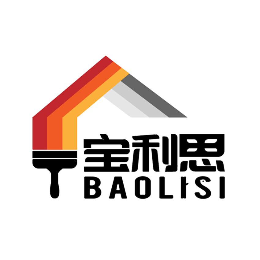 宝利思涂料工厂店直播号