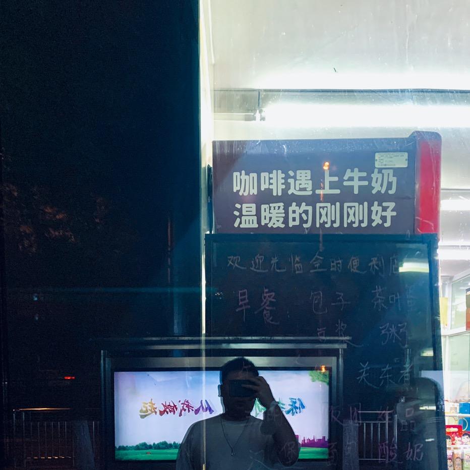 皮哈哈