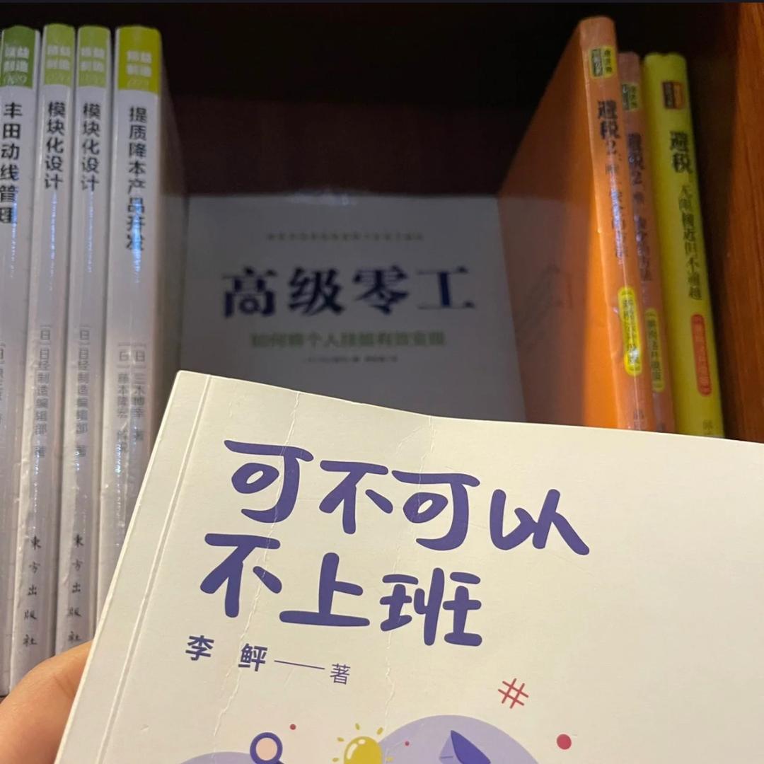 阿咩