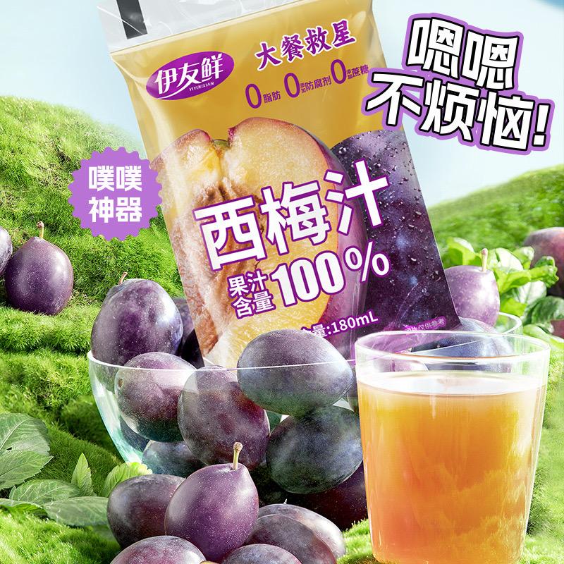 吉东北天然饮品的