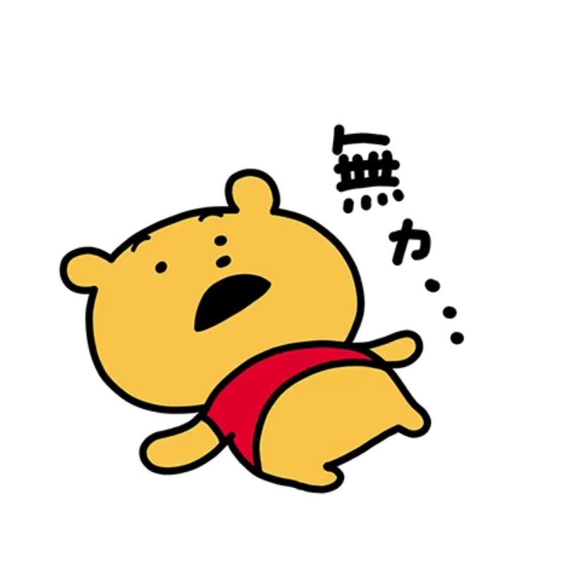 💤鱼丸拌粉