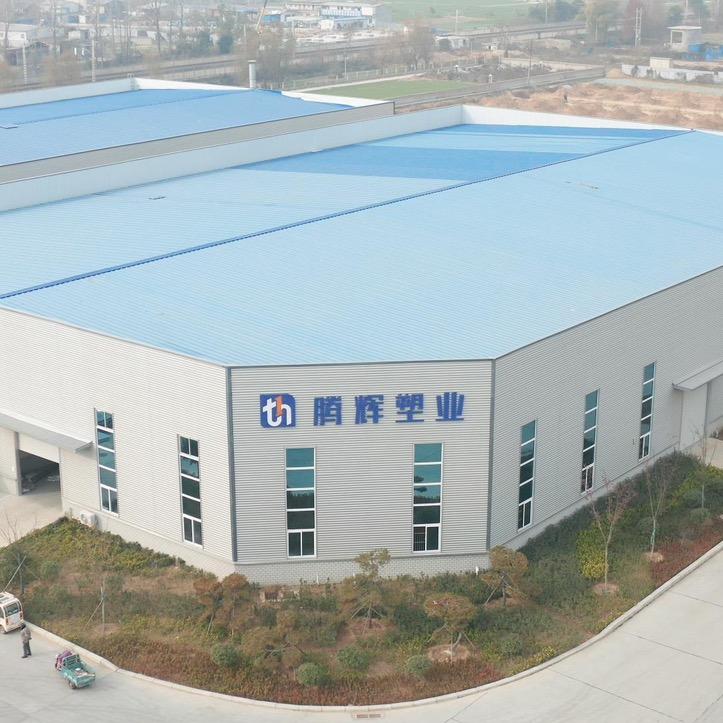 西平县腾辉塑业有限公司