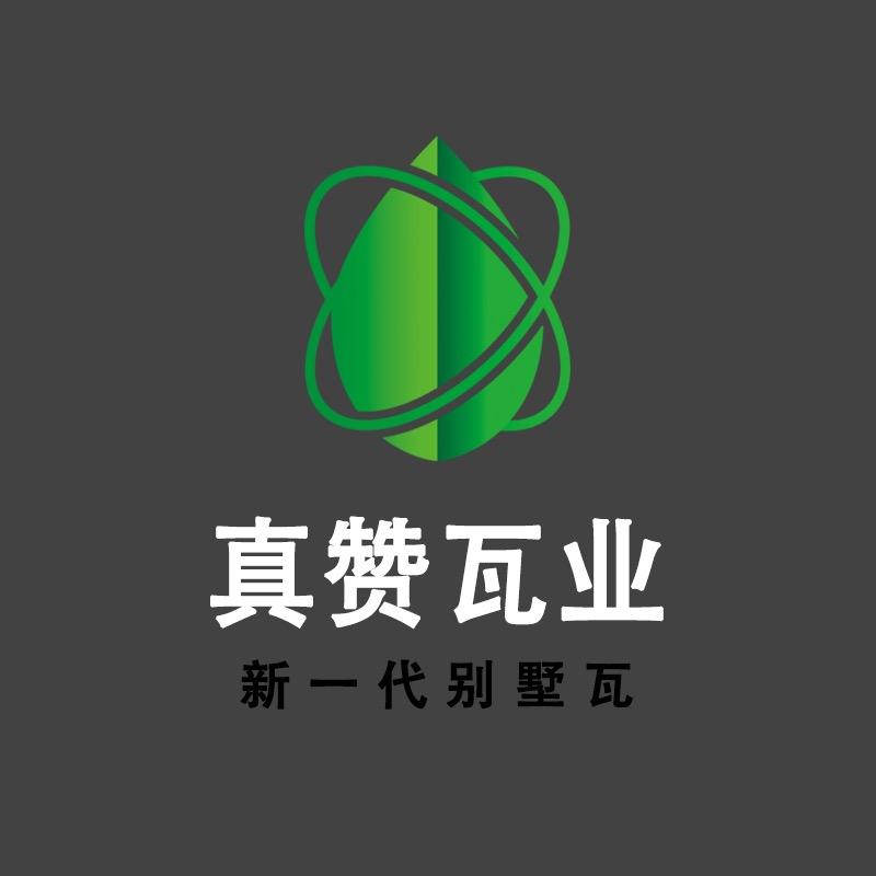 真赞古建瓦-厂家