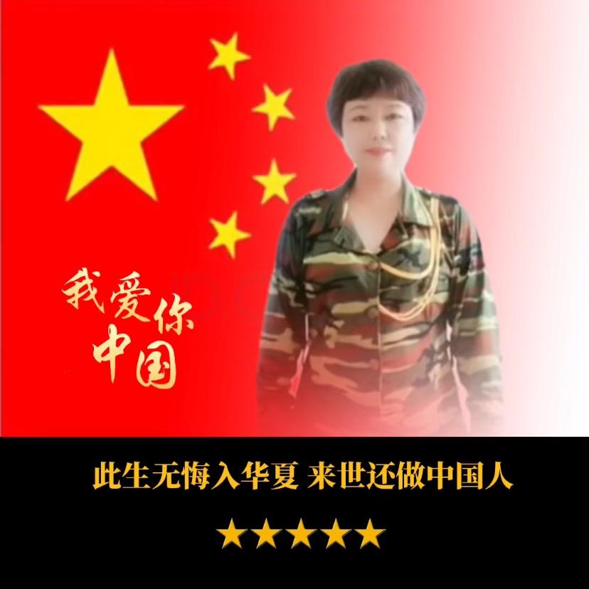 开心果果🇨🇳