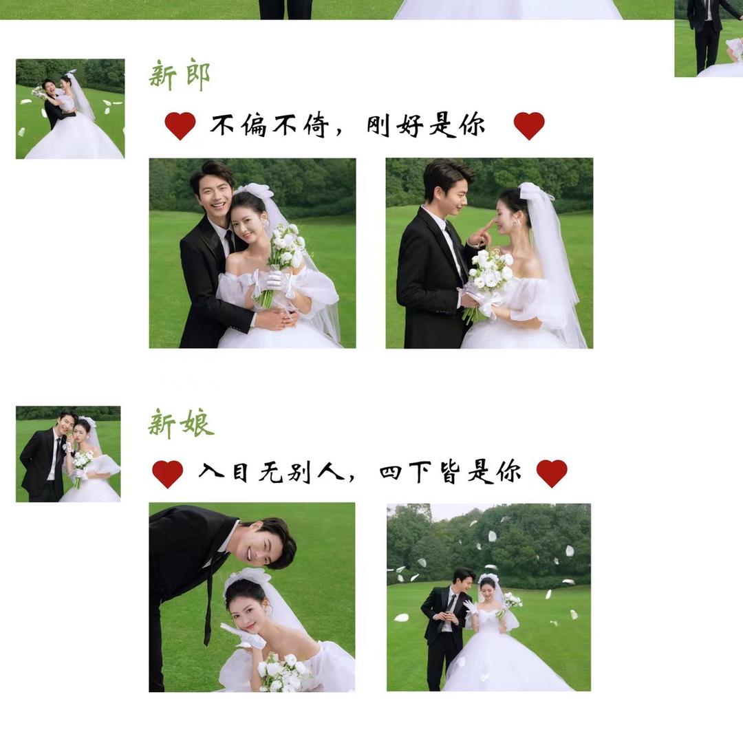 济南婚纱照