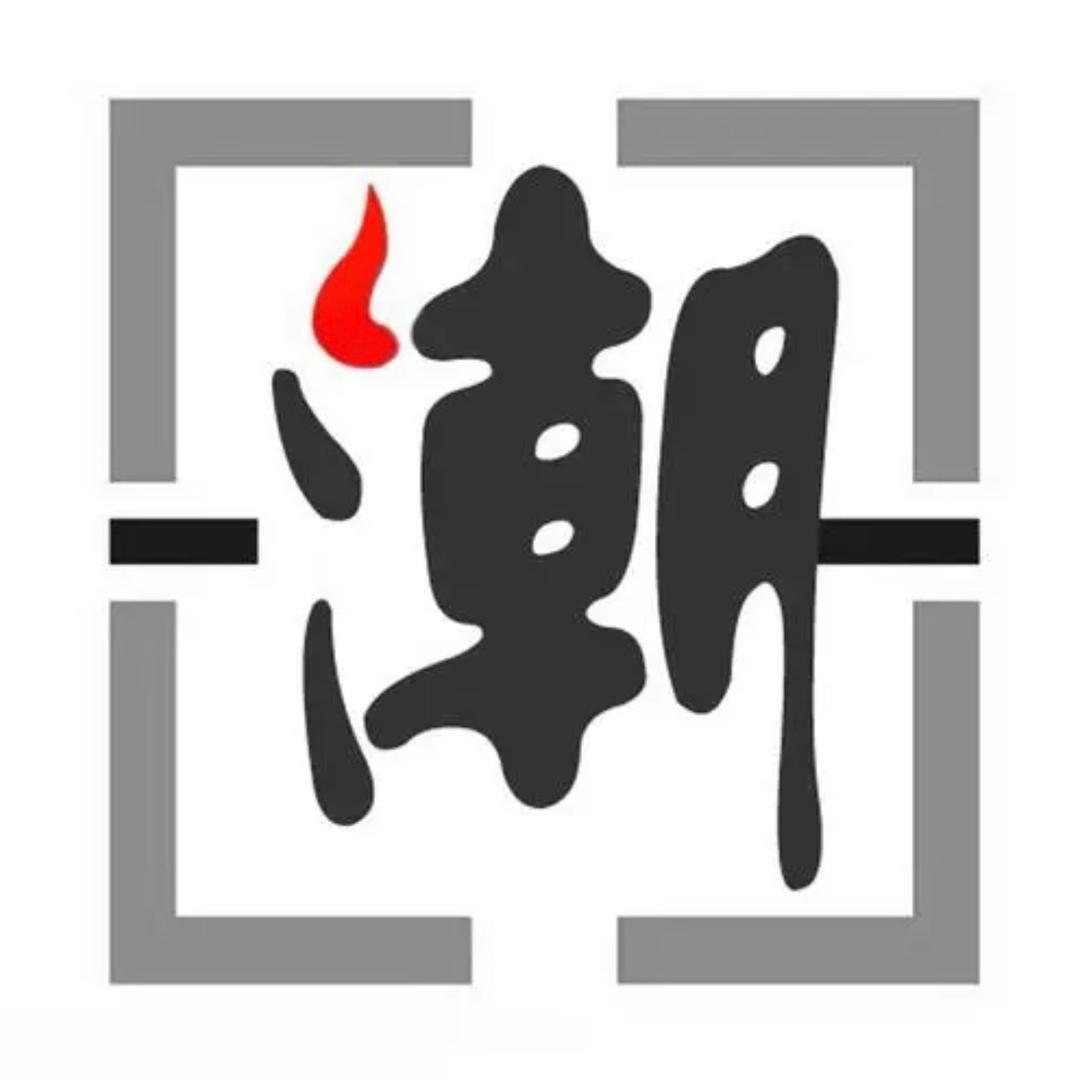 僷氏小店