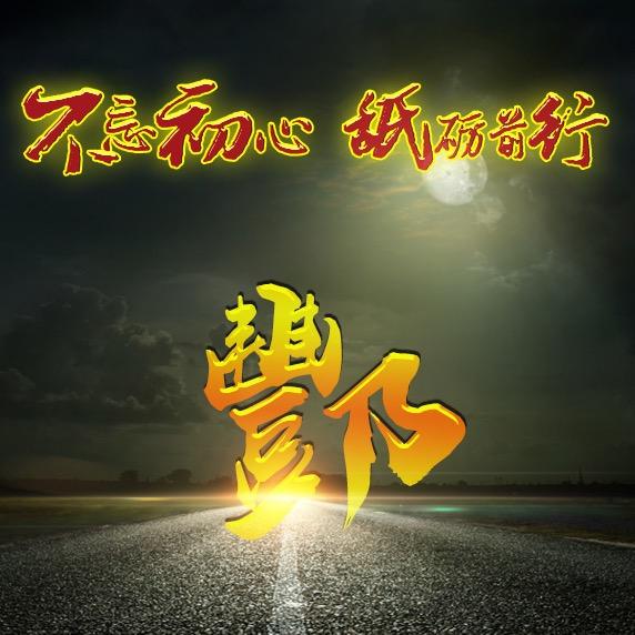 山水文化