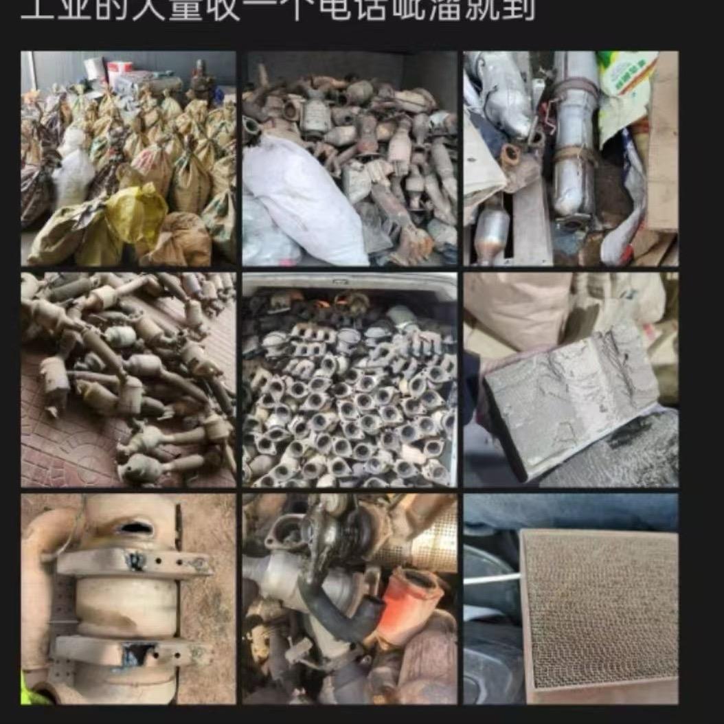 贵金属三元催化