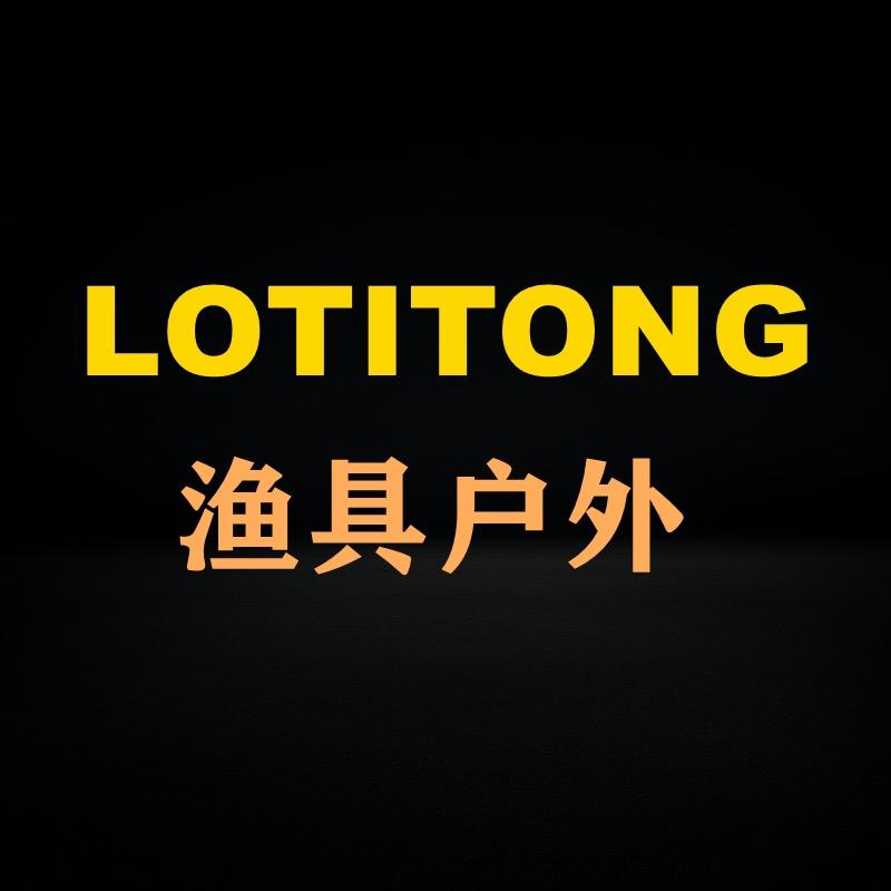 LOTITONG渔具户外