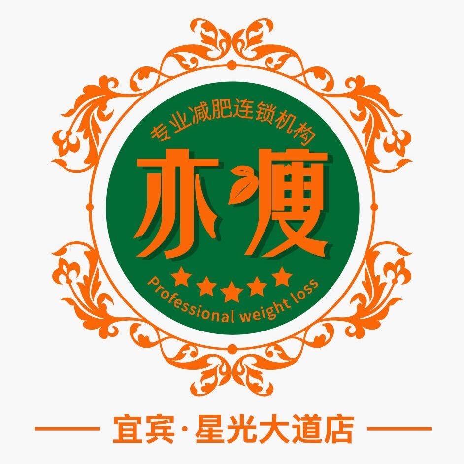 亦瘦莱茵河畔星光大道店