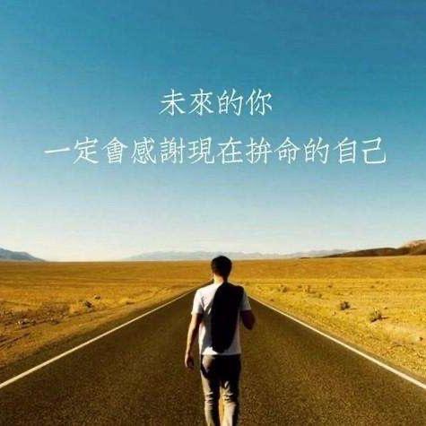 锦霞正能量
