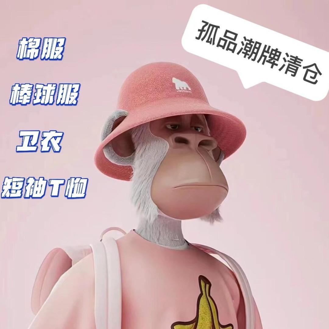 AF潮牌服饰