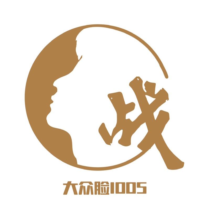 大众脸 ꔷ 1005