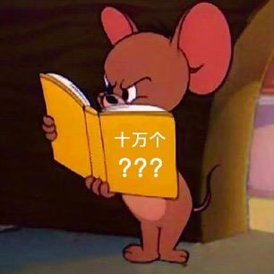 不科学的科学