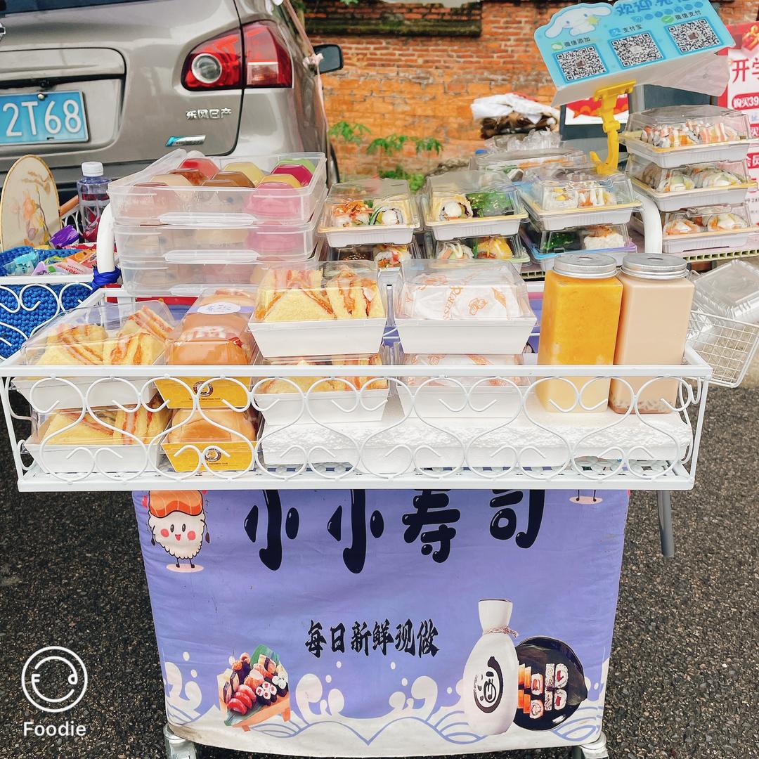 大朗小小寿司摊🍣