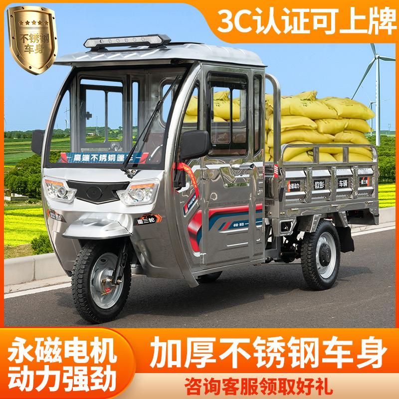 徐州邦冠机车有限公司