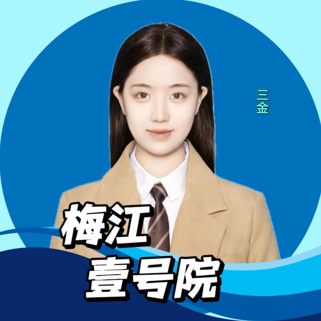 梅江壹号院—三金