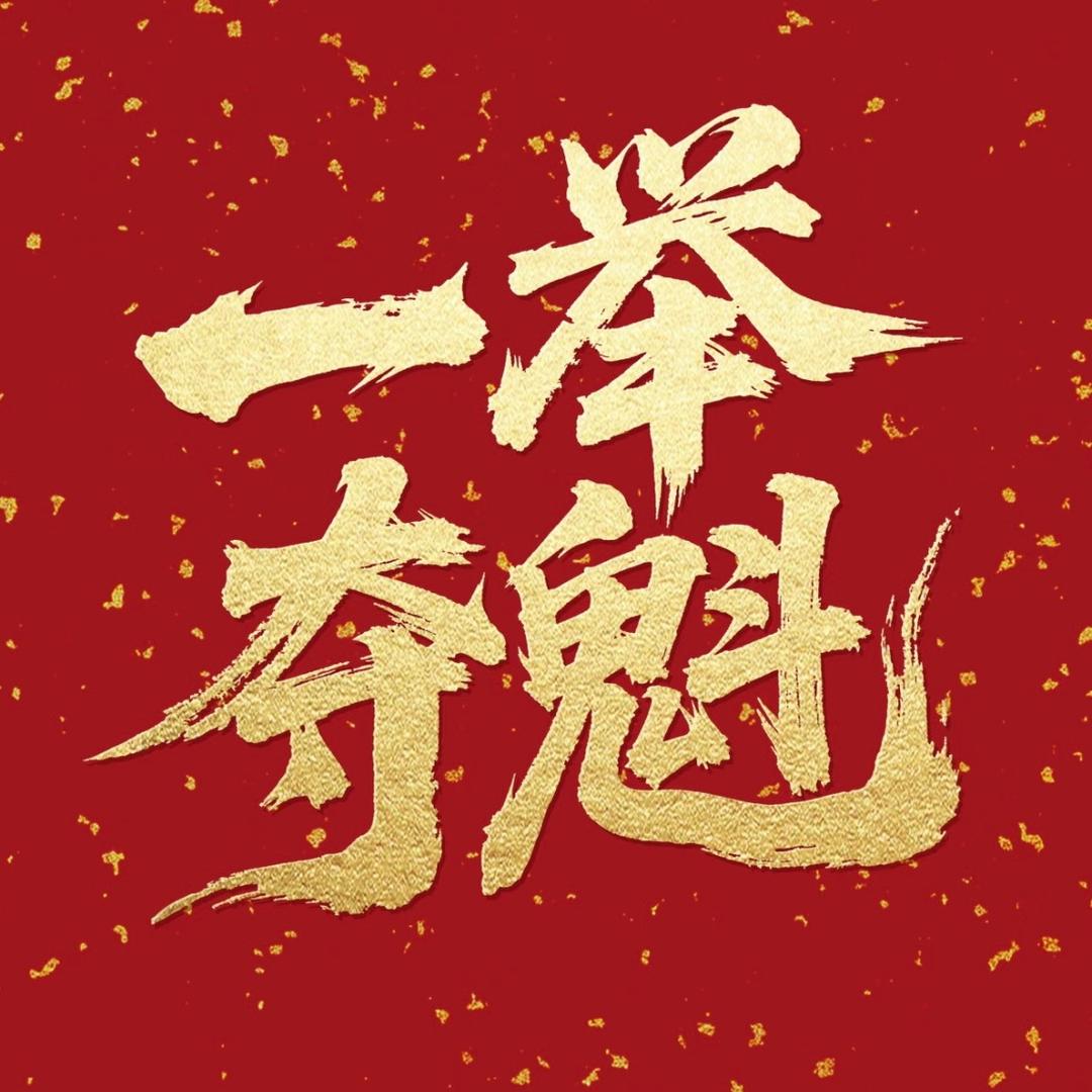 保定格优智学马老师