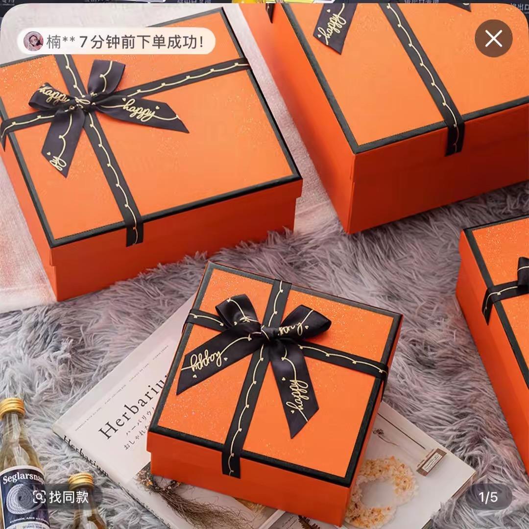 高定奢品