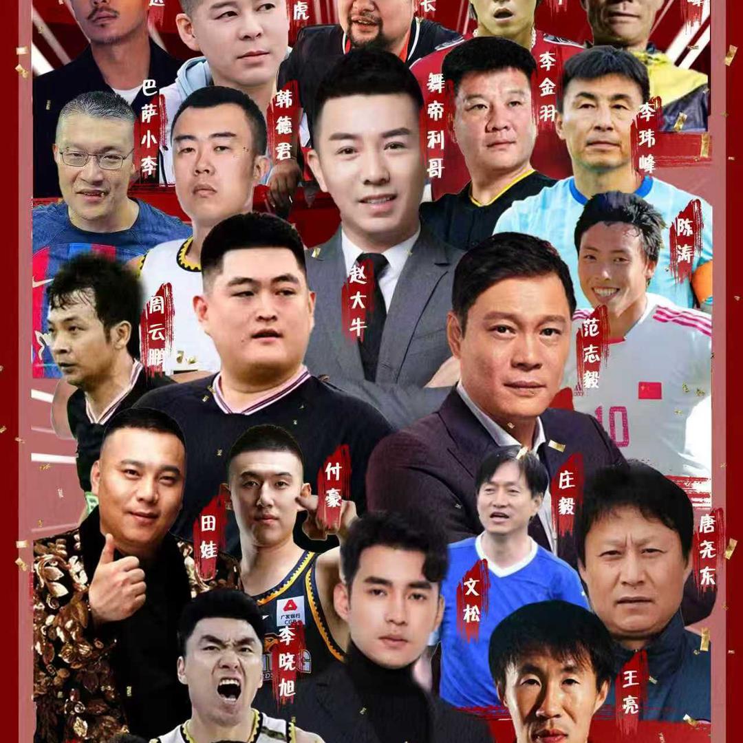 赵大牛东北足球联赛小助理