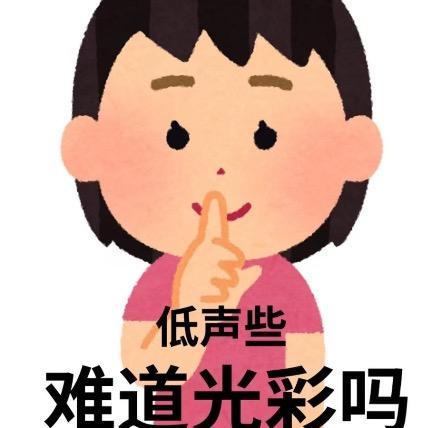 常青树（to签已截止）
