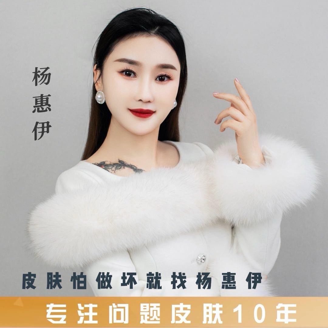 绵阳瀚威城市中心回收二手问题肌杨老师