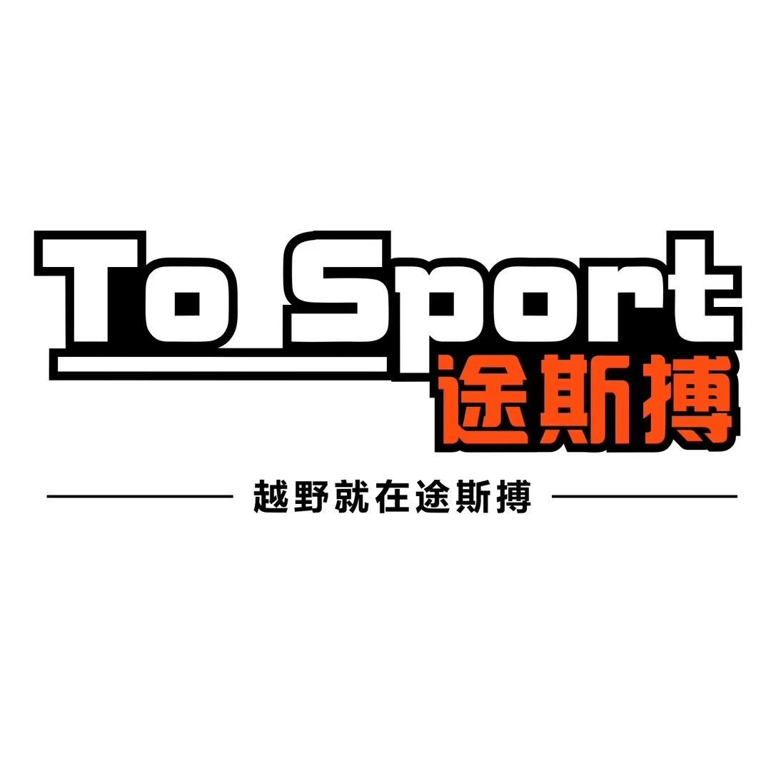 途斯搏·国际越野赛车体验中心官方号