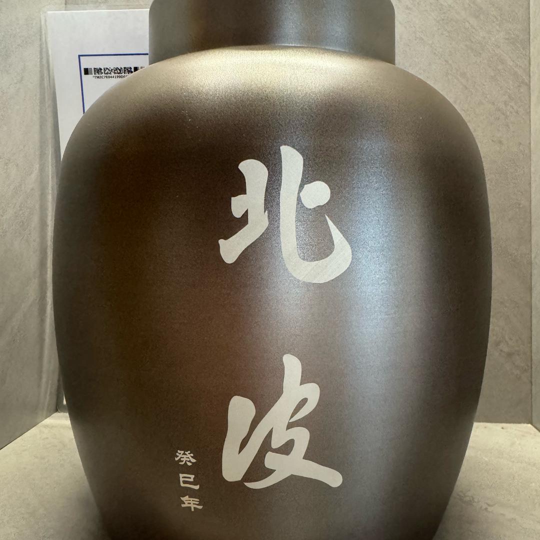 江北皮客