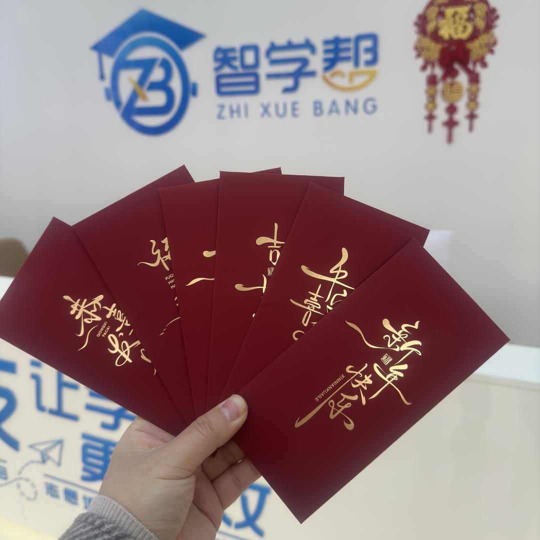 静海智学帮AI单词速记