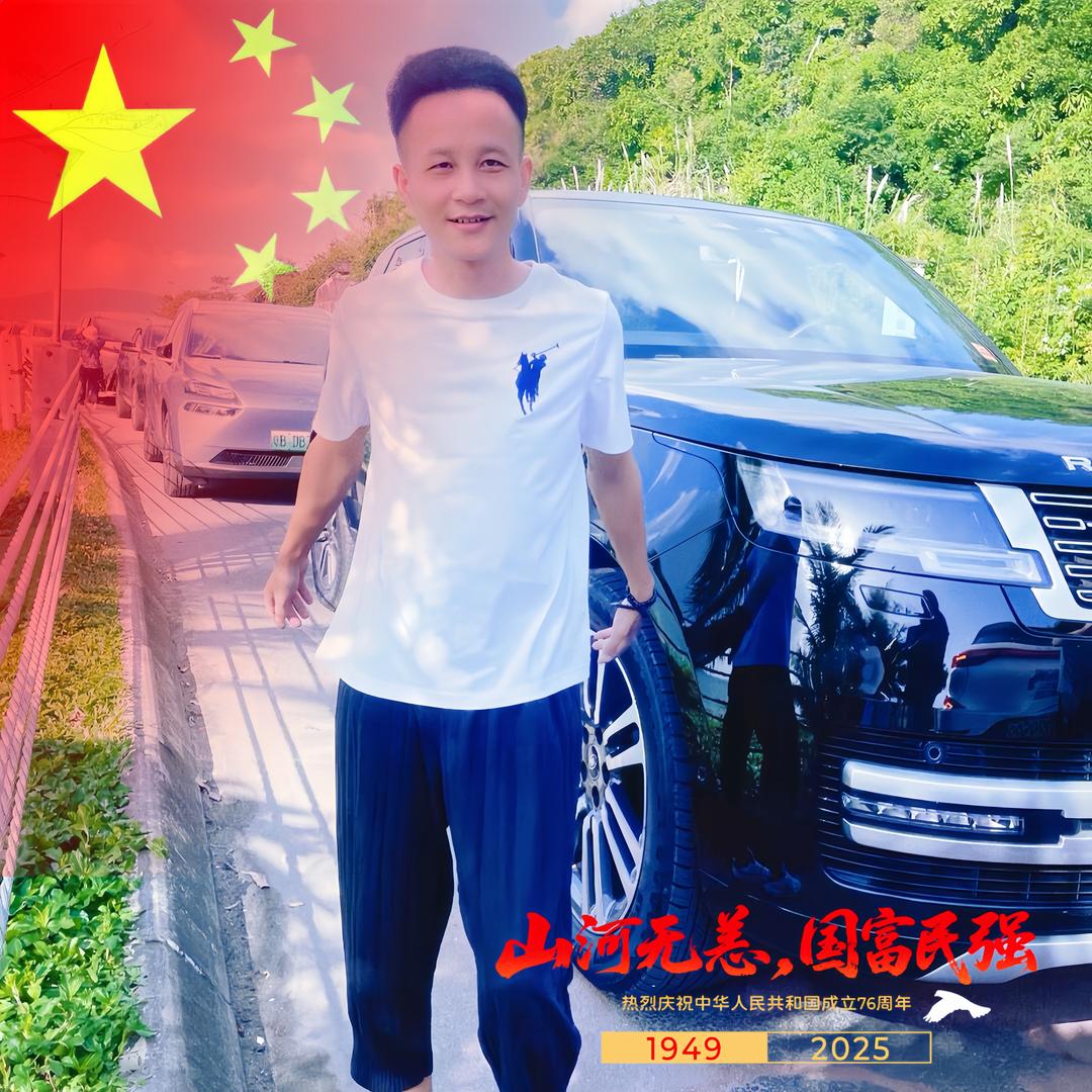 巴沙游记