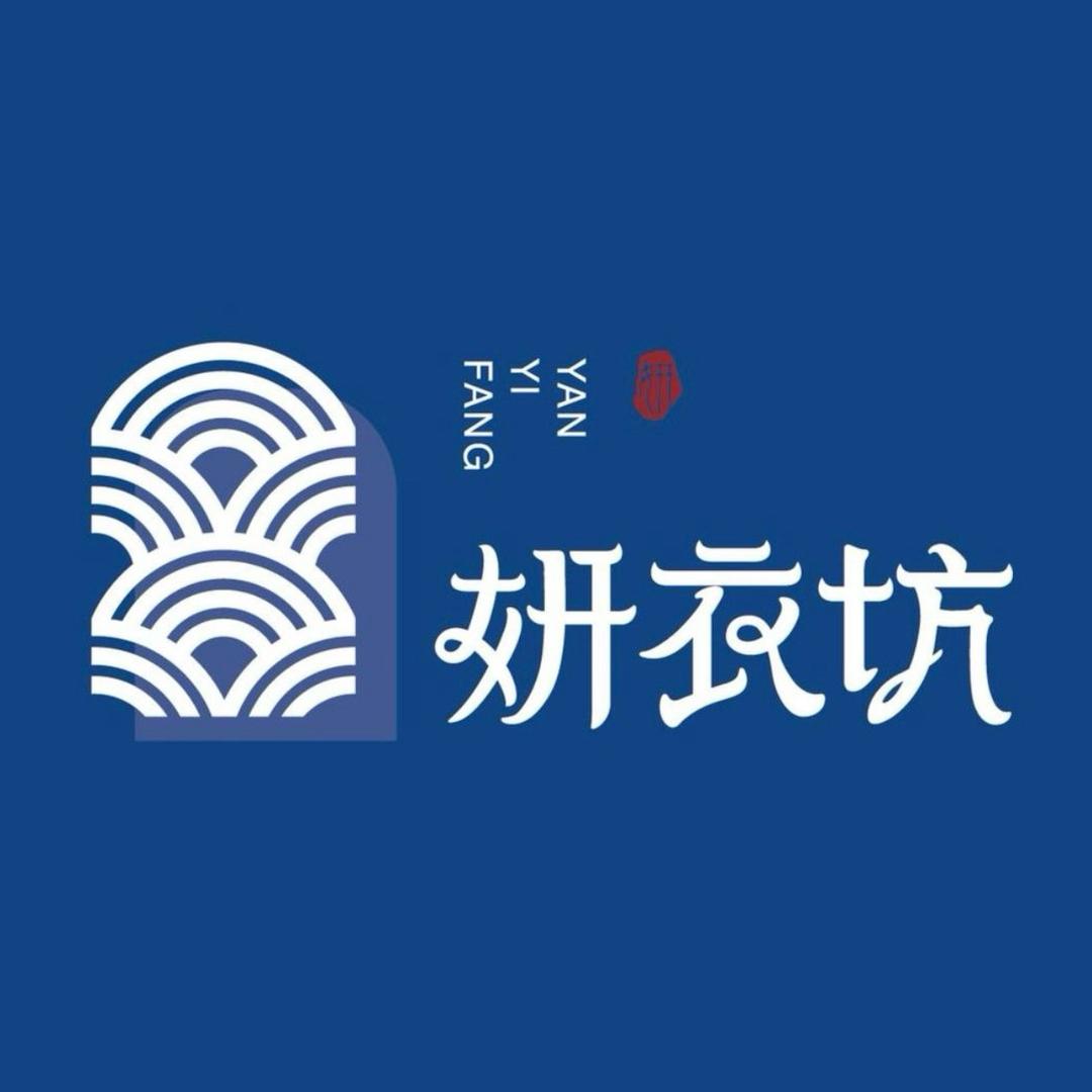 研衣坊