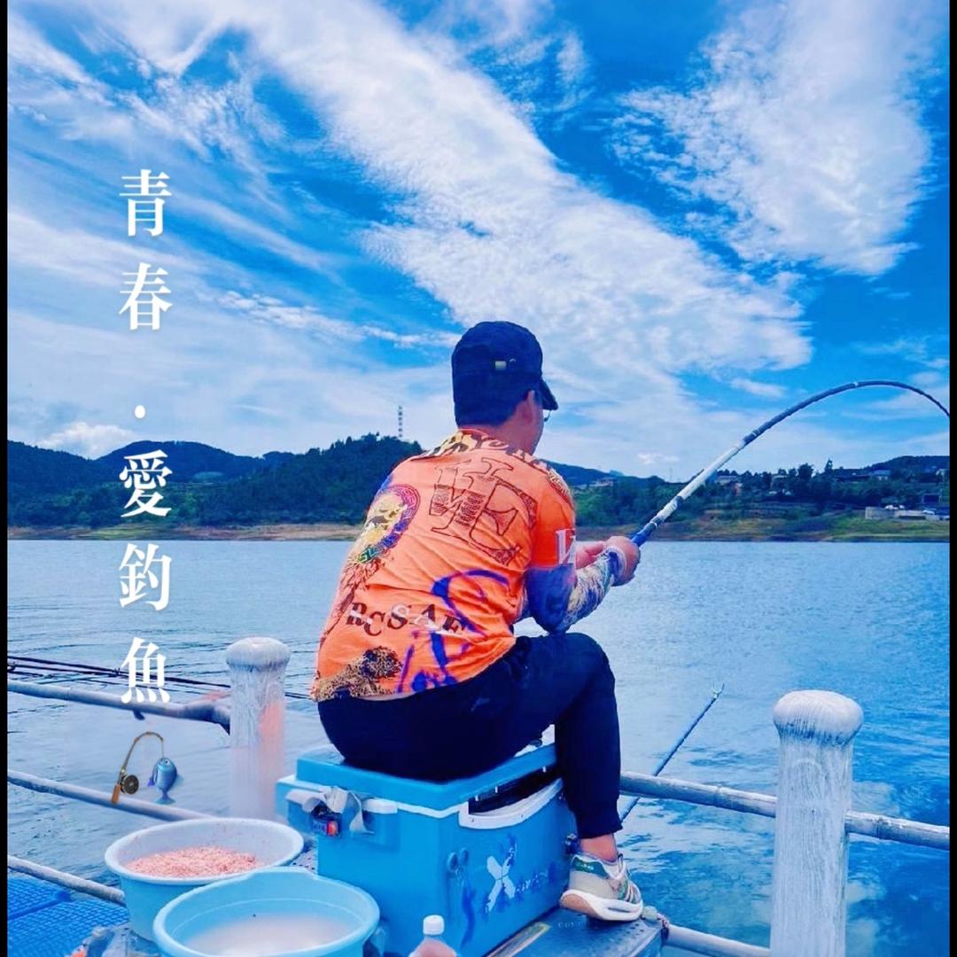 青春.爱钓鱼🎣