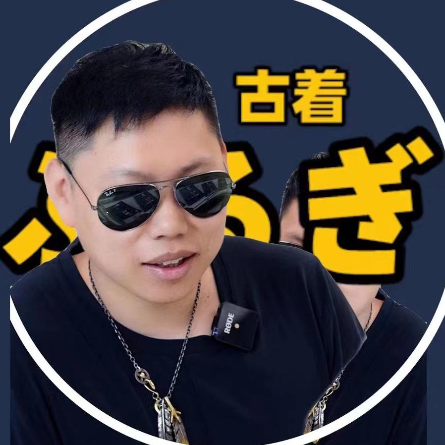 新哥奢潮